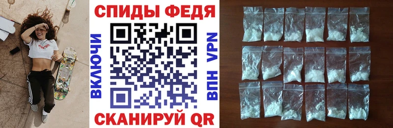 АМФЕТАМИН 97%  где купить наркоту  Стародуб 