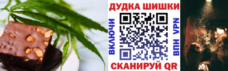 Печенье с ТГК марихуана  цена наркотик  Стародуб 