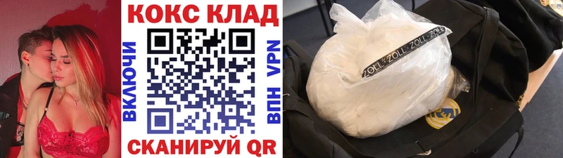 MEGA   Стародуб  Cocaine Перу 