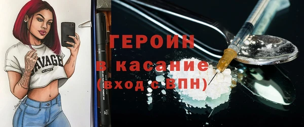 мескалин Армянск
