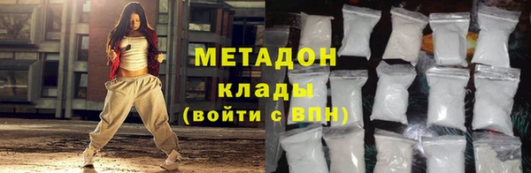 MDMA Аркадак