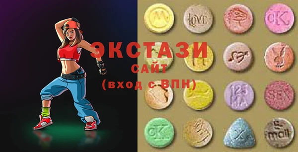 амфетамин Алексеевка