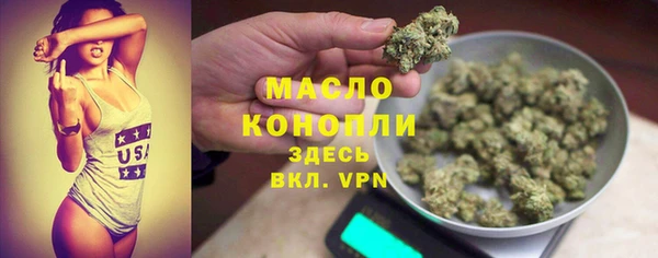 мескалин Армянск
