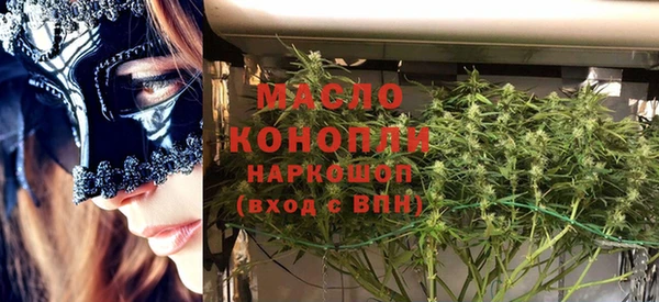 MDMA Аркадак