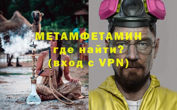 мескалин Армянск