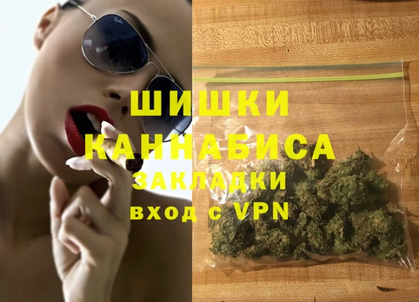 мескалин Армянск