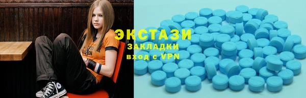 мескалин Армянск