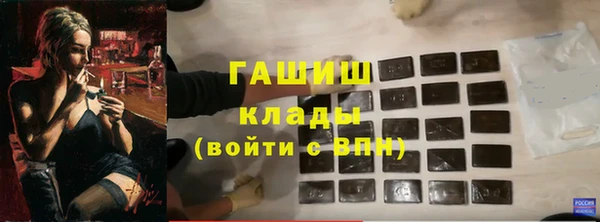 мескалин Армянск