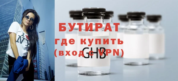 MDMA Аркадак