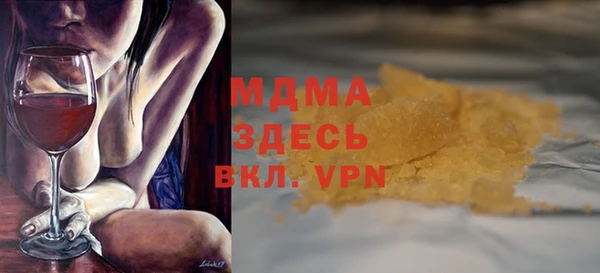 мескалин Армянск