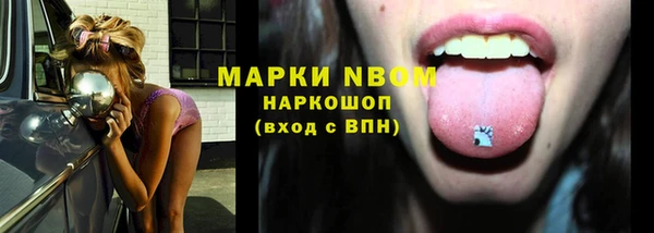 герыч Арсеньев