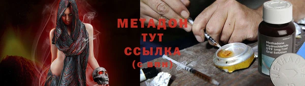 герыч Арсеньев