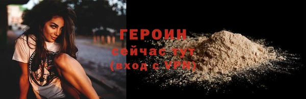 герыч Арсеньев