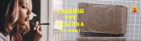 мескалин Армянск