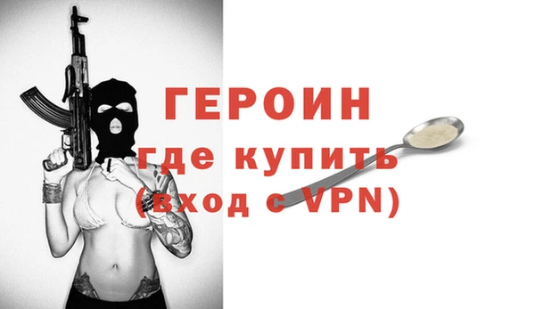 герыч Арсеньев
