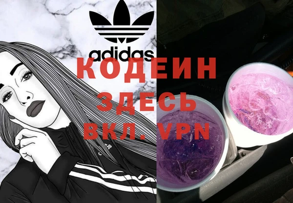 мескалин Армянск