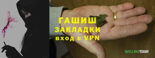 герыч Арсеньев