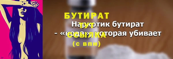 MDMA Аркадак