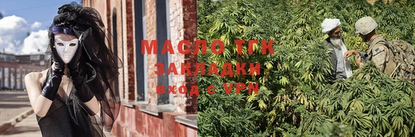 MDMA Аркадак
