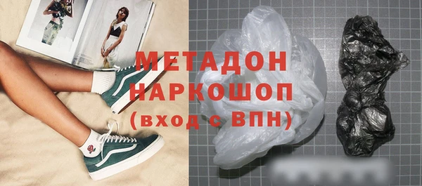 MDMA Аркадак