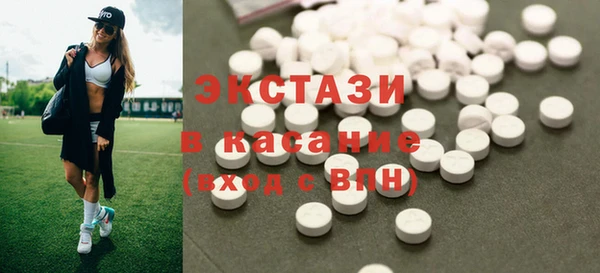 MDMA Аркадак