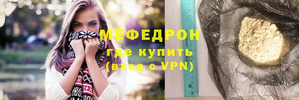 COCAINE Богородск