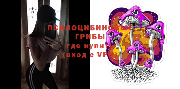 мескалин Армянск