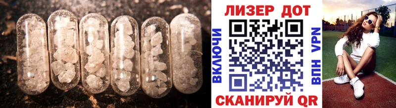 LSD-25 экстази ecstasy Стародуб
