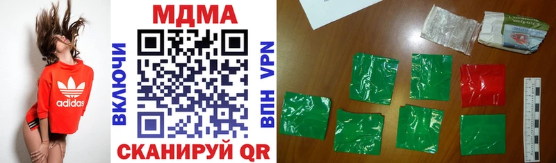 купить наркоту  Стародуб  даркнет как зайти  МДМА кристаллы 