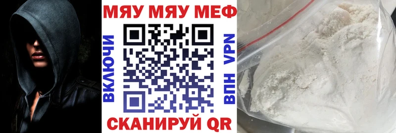 сколько стоит Стародуб Мефедрон 4 MMC