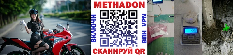 даркнет сайт  Стародуб  мориарти состав  Метадон белоснежный 
