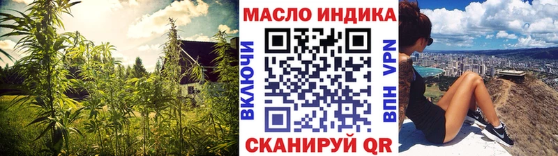 blacksprut зеркало  Стародуб  Дистиллят ТГК вейп 